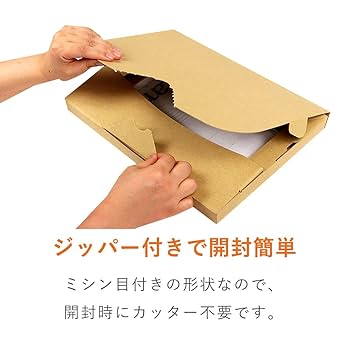 Amazon | ダンボールワン クリックポスト・ゆうパケット用